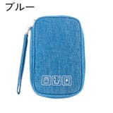 ガジェットポーチ ガジェットケース 収納ポーチ | PlusNao | 詳細画像4