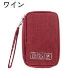 ガジェットポーチ ガジェットケース 収納ポーチ | PlusNao | 詳細画像7