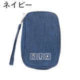 ガジェットポーチ ガジェットケース 収納ポーチ | PlusNao | 詳細画像9
