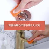 消しゴム型コゲ落とし 焦げ落とし 水垢落とし | PlusNao | 詳細画像8