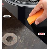 消しゴム型コゲ落とし 焦げ落とし 水垢落とし | PlusNao | 詳細画像9