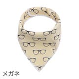 スタイ よだれかけ ビブ | PlusNao | 詳細画像10 