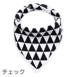 スタイ よだれかけ ビブ | PlusNao | 詳細画像6 