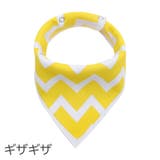 スタイ よだれかけ ビブ | PlusNao | 詳細画像8 