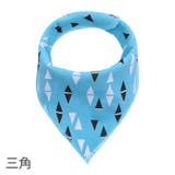 スタイ よだれかけ ビブ | PlusNao | 詳細画像9 