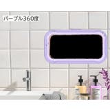 スマホ防水ケース 防水カバー スマホスタンド | PlusNao | 詳細画像19 
