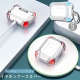 イヤホンケースカバー AirPods エアポッズ | PlusNao | 詳細画像1