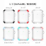 イヤホンケースカバー AirPods エアポッズ | PlusNao | 詳細画像9