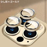 iPhone カメラレンズカバー カメラカバー | PlusNao | 詳細画像2