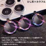 iPhone カメラレンズカバー カメラカバー | PlusNao | 詳細画像6
