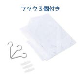 おもちゃ収納ハンモック ぬいぐるみ収納 子供部屋 | PlusNao | 詳細画像13 