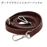ショルダーストラップ ショルダーベルト 単品 | PlusNao | 詳細画像10