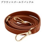 ショルダーストラップ ショルダーベルト 単品 | PlusNao | 詳細画像11