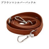 ショルダーストラップ ショルダーベルト 単品 | PlusNao | 詳細画像12