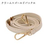 ショルダーストラップ ショルダーベルト 単品 | PlusNao | 詳細画像15