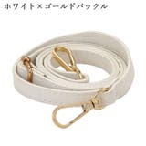 ショルダーストラップ ショルダーベルト 単品 | PlusNao | 詳細画像17