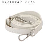 ショルダーストラップ ショルダーベルト 単品 | PlusNao | 詳細画像18