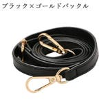 ショルダーストラップ ショルダーベルト 単品 | PlusNao | 詳細画像3