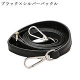 ショルダーストラップ ショルダーベルト 単品 | PlusNao | 詳細画像4