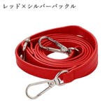 ショルダーストラップ ショルダーベルト 単品 | PlusNao | 詳細画像6