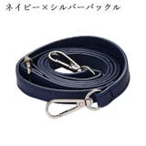 ショルダーストラップ ショルダーベルト 単品 | PlusNao | 詳細画像8