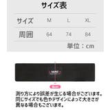 トレーニングチューブ レディース トレーニングベルト | PlusNao | 詳細画像17