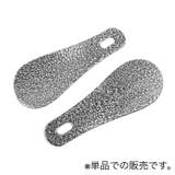 靴べら 靴ベラ 単品 | PlusNao | 詳細画像5