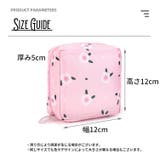 サニタリーポーチ 化粧ポーチ ナプキン用ポーチ | PlusNao | 詳細画像19 