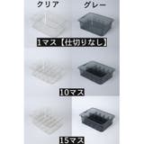 衣類収納ボックス 下着収納ケース 引き出し式 | PlusNao | 詳細画像17 