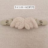 ズレ落ち防止クリップ サスペンダー 肩ひも | PlusNao | 詳細画像3