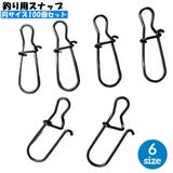 スナップ 100個セット クイックスナップ | PlusNao | 詳細画像1