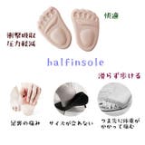 インソール ハーフインソール レディース | PlusNao | 詳細画像15