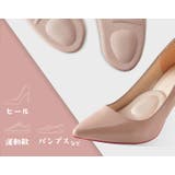インソール ハーフインソール レディース | PlusNao | 詳細画像4