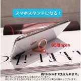 リングストラップ スマホストラップ 携帯ストラップ | PlusNao | 詳細画像12 