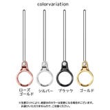 リングストラップ スマホストラップ 携帯ストラップ | PlusNao | 詳細画像15 