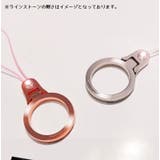 リングストラップ スマホストラップ 携帯ストラップ | PlusNao | 詳細画像5 