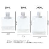 詰め替えボトル トラベルボトル 詰め替え容器 | PlusNao | 詳細画像13