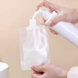 詰め替えボトル トラベルボトル 詰め替え容器 | PlusNao | 詳細画像4