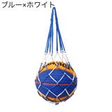 ボールネット ボールバッグ ボール入れ | PlusNao | 詳細画像7 