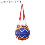 ボールネット ボールバッグ ボール入れ | PlusNao | 詳細画像9 