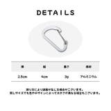 カラビナ 10個セット バックル | PlusNao | 詳細画像20