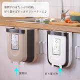 ゴミ箱 ごみ箱 ダストボックス | PlusNao | 詳細画像13