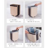 ゴミ箱 ごみ箱 ダストボックス | PlusNao | 詳細画像17