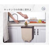 ゴミ箱 ごみ箱 ダストボックス | PlusNao | 詳細画像8