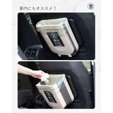 ゴミ箱 ごみ箱 ダストボックス | PlusNao | 詳細画像9