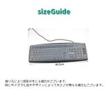デスクトップ用キーボードカバー 保護カバー 汚れ防止 | PlusNao | 詳細画像9