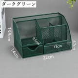 デスクオーガナイザー ペン立て 引き出し | PlusNao | 詳細画像11 