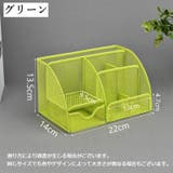 デスクオーガナイザー ペン立て 引き出し | PlusNao | 詳細画像16 
