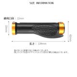 ハンドルグリップ 自転車用 ハンドルカバー | PlusNao | 詳細画像13 