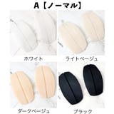 ショルダーパッド 肩紐ズレ防止カバー 2個セット | PlusNao | 詳細画像11